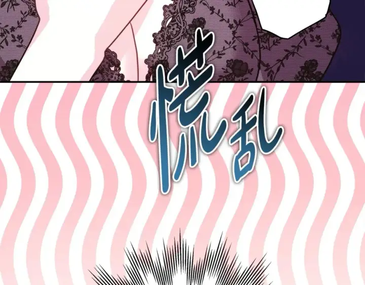 漫画《反正是欧风小甜漫》第67话 规则什么的见鬼去吧第145张图