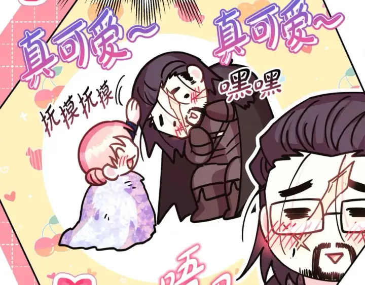 漫画《反正是欧风小甜漫》第67话 规则什么的见鬼去吧第172张图