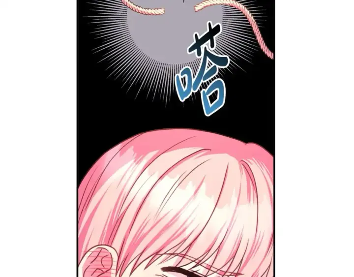 漫画《反正是欧风小甜漫》第67话 规则什么的见鬼去吧第222张图