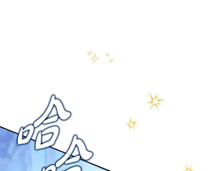 漫画《反正是欧风小甜漫》第67话 规则什么的见鬼去吧第251张图