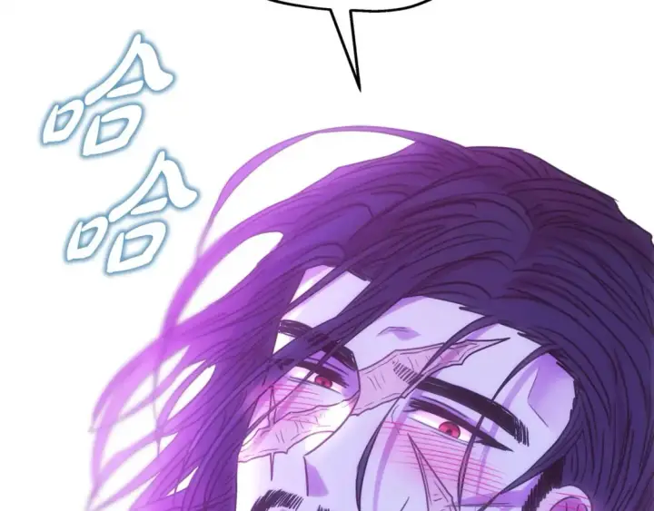 漫画《反正是欧风小甜漫》第67话 规则什么的见鬼去吧第266张图