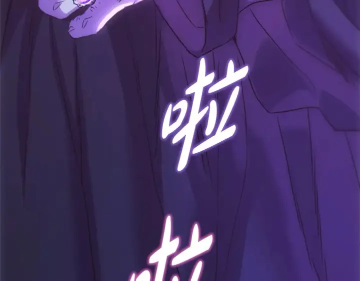 漫画《反正是欧风小甜漫》第67话 规则什么的见鬼去吧第270张图