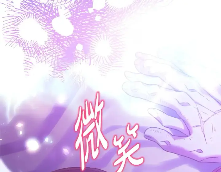 漫画《反正是欧风小甜漫》第67话 规则什么的见鬼去吧第272张图