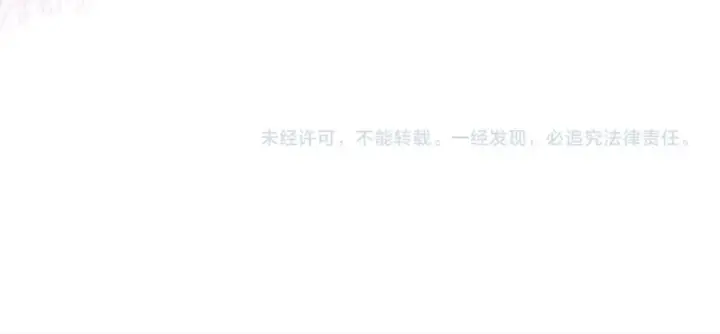 漫画《反正是欧风小甜漫》第67话 规则什么的见鬼去吧第281张图