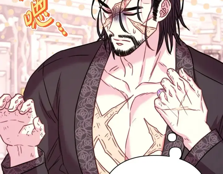 漫画《反正是欧风小甜漫》第67话 规则什么的见鬼去吧第35张图