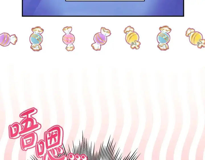 漫画《反正是欧风小甜漫》第67话 规则什么的见鬼去吧第46张图