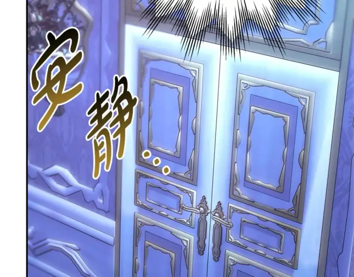 漫画《反正是欧风小甜漫》第67话 规则什么的见鬼去吧第74张图