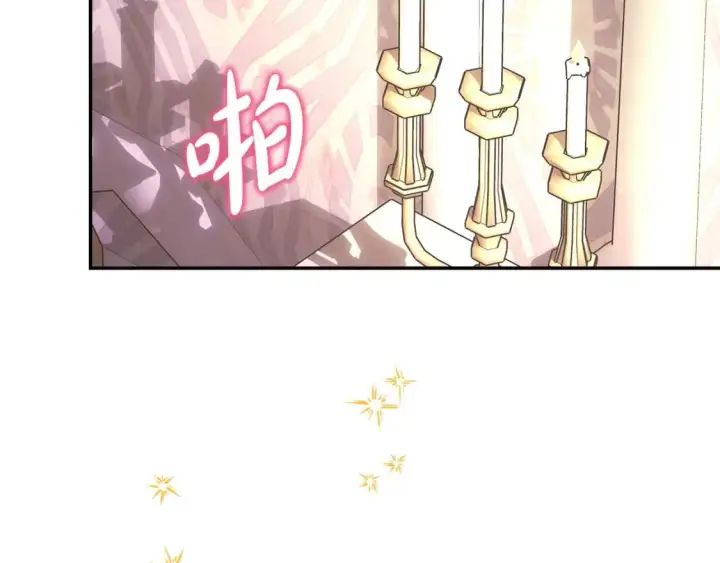 漫画《反正是欧风小甜漫》第67话 规则什么的见鬼去吧第85张图