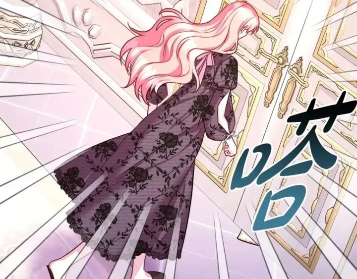 漫画《反正是欧风小甜漫》第67话 规则什么的见鬼去吧第96张图