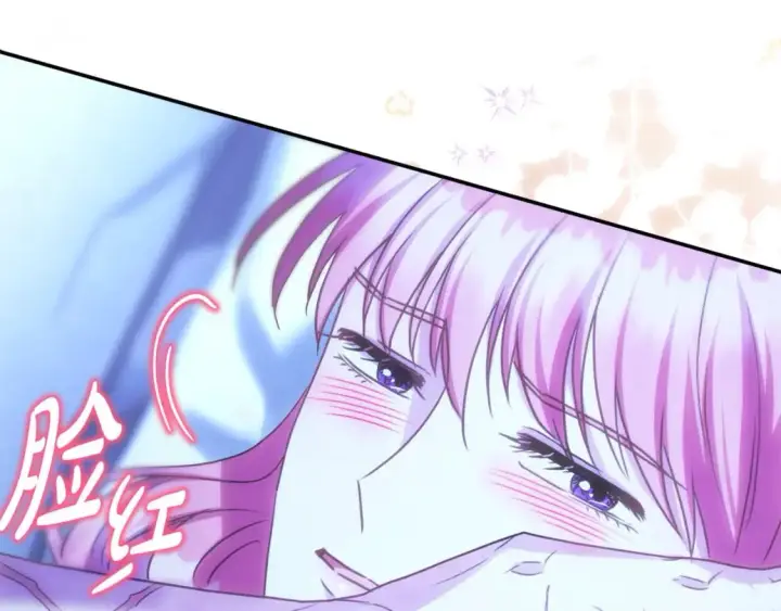 漫画《反正是欧风小甜漫》第68话 未曾说出口的依赖第20张图