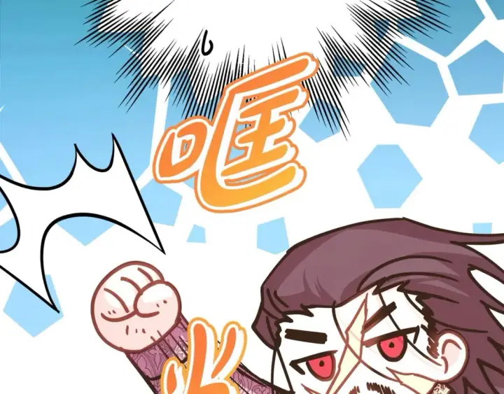 漫画《反正是欧风小甜漫》第68话 未曾说出口的依赖第226张图