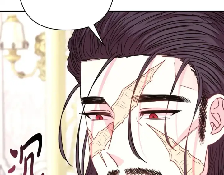 漫画《反正是欧风小甜漫》第68话 未曾说出口的依赖第236张图