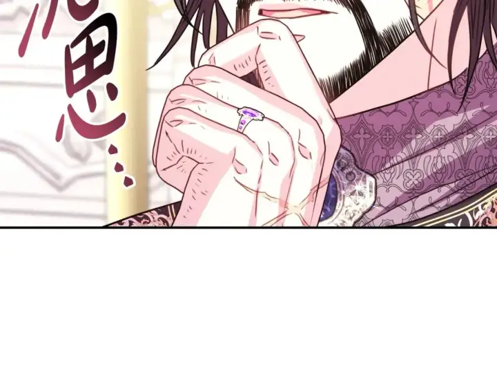 漫画《反正是欧风小甜漫》第68话 未曾说出口的依赖第237张图