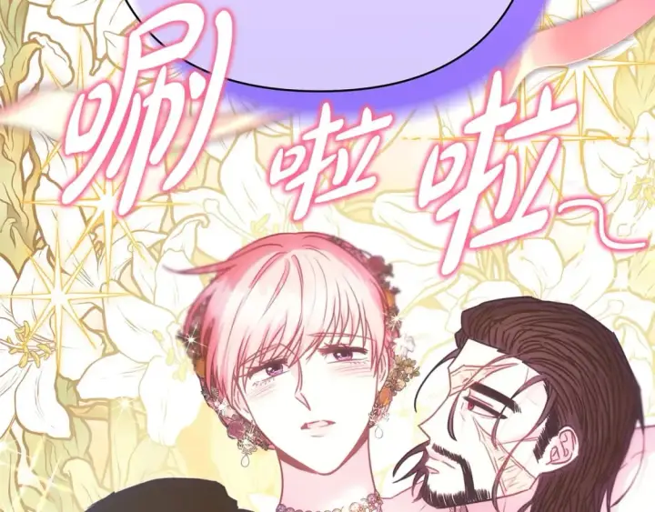 漫画《反正是欧风小甜漫》第68话 未曾说出口的依赖第269张图