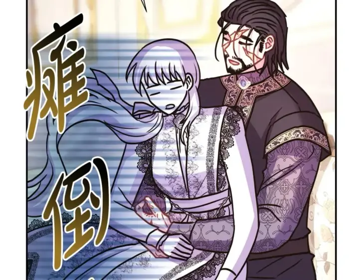 漫画《反正是欧风小甜漫》第68话 未曾说出口的依赖第276张图