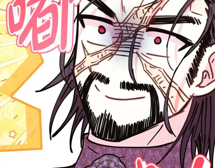 漫画《反正是欧风小甜漫》第68话 未曾说出口的依赖第301张图