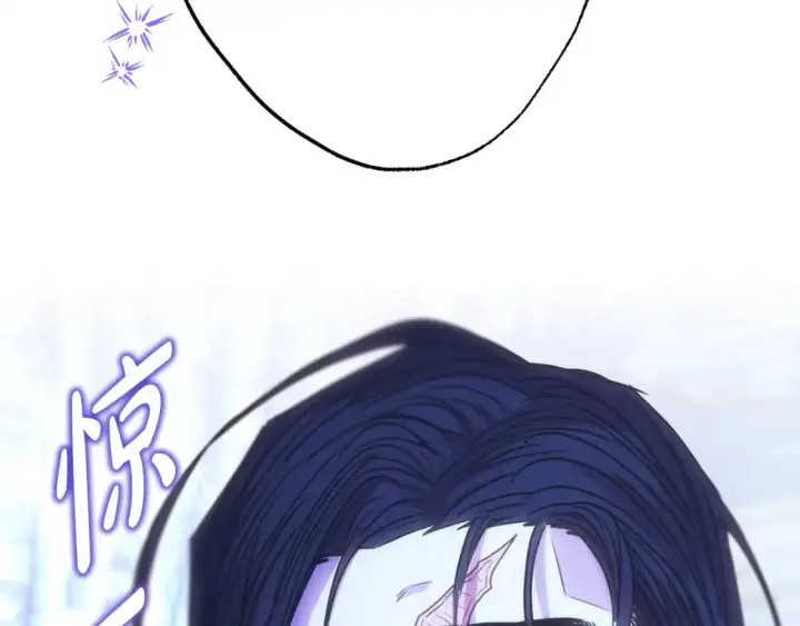漫画《反正是欧风小甜漫》第68话 未曾说出口的依赖第43张图