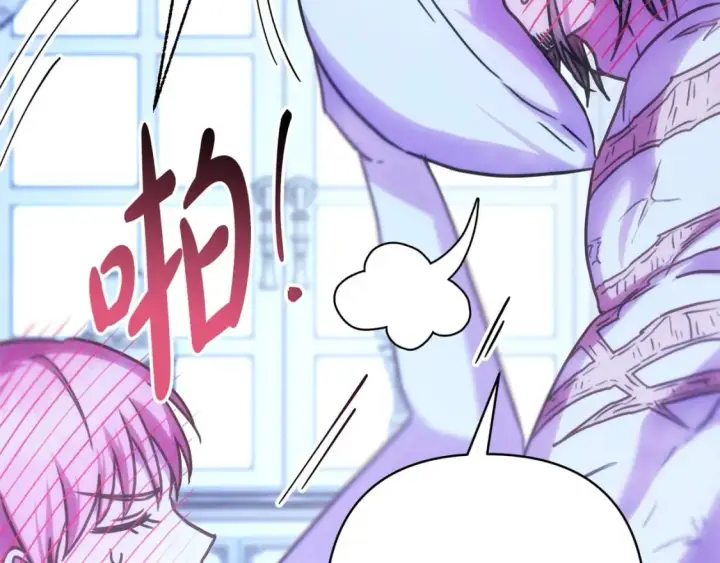 漫画《反正是欧风小甜漫》第68话 未曾说出口的依赖第48张图