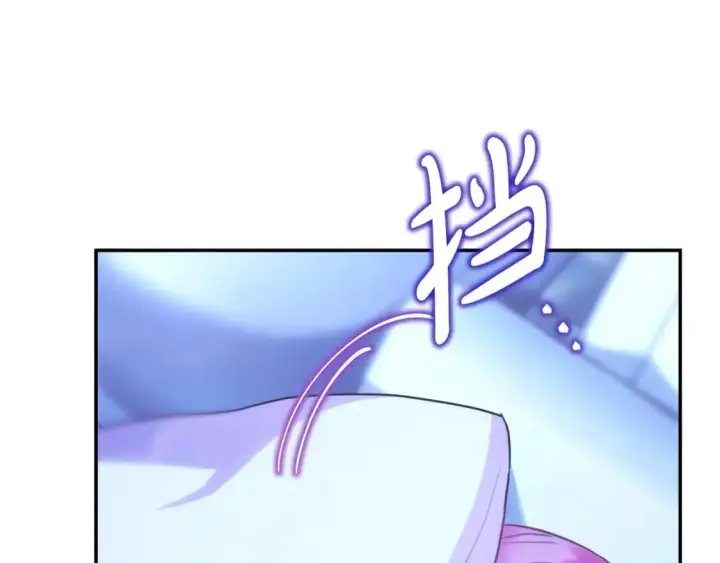 漫画《反正是欧风小甜漫》第68话 未曾说出口的依赖第50张图