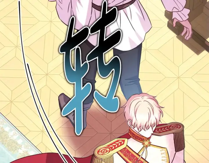 漫画《反正是欧风小甜漫》第69话 心想事成了，但又没成第142张图