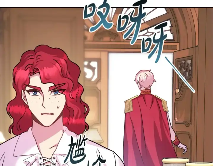 漫画《反正是欧风小甜漫》第69话 心想事成了，但又没成第144张图