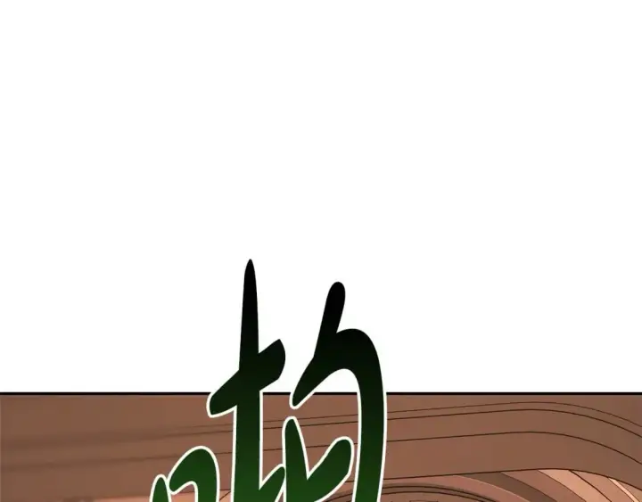 漫画《反正是欧风小甜漫》第69话 心想事成了，但又没成第146张图