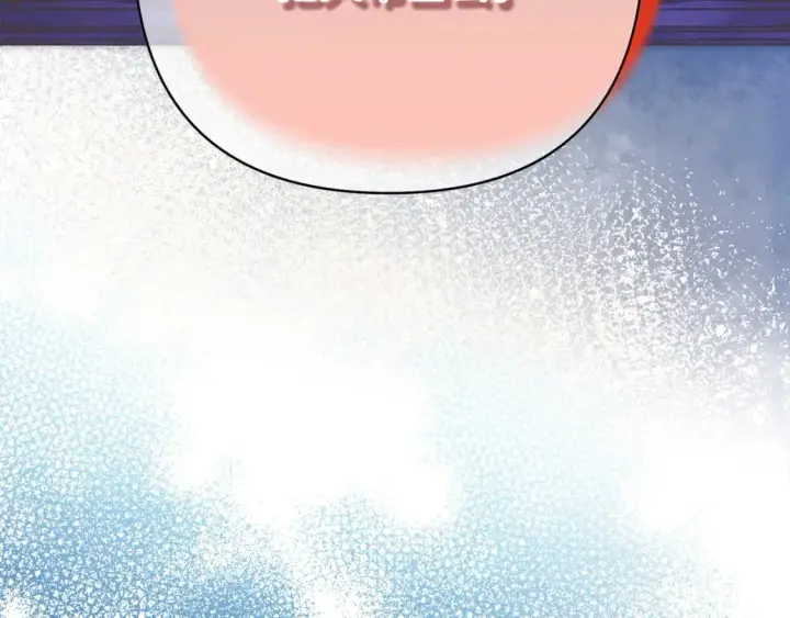 漫画《反正是欧风小甜漫》第69话 心想事成了，但又没成第192张图