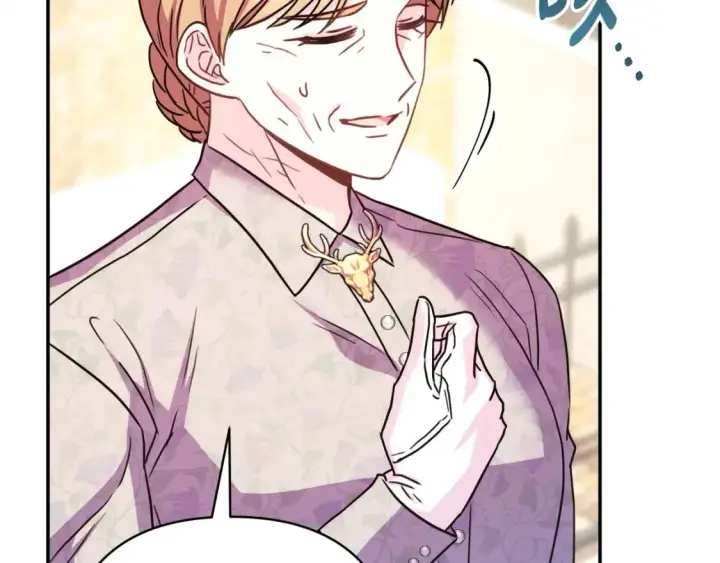 漫画《反正是欧风小甜漫》第69话 心想事成了，但又没成第20张图