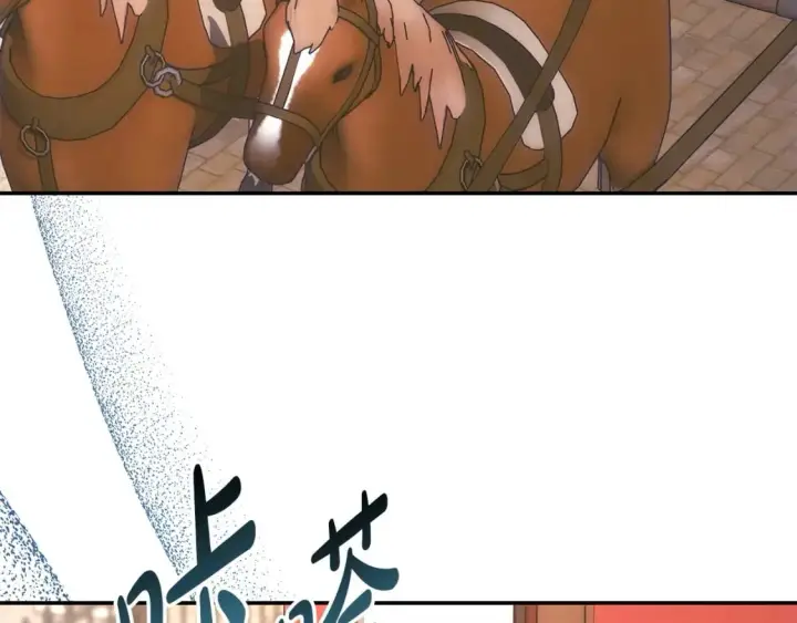 漫画《反正是欧风小甜漫》第69话 心想事成了，但又没成第249张图
