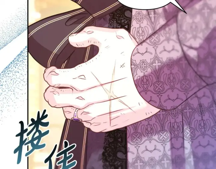 漫画《反正是欧风小甜漫》第69话 心想事成了，但又没成第254张图