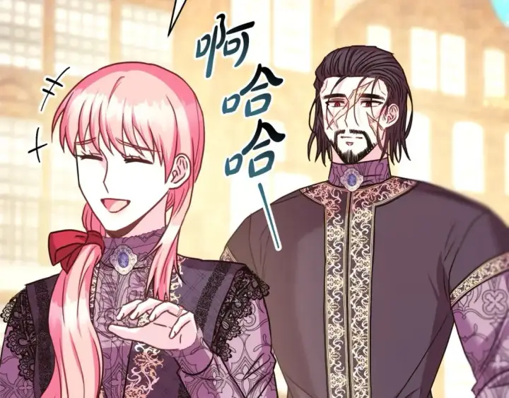 漫画《反正是欧风小甜漫》第69话 心想事成了，但又没成第38张图