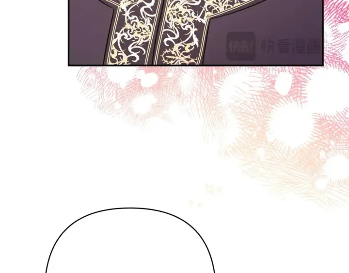 漫画《反正是欧风小甜漫》第69话 心想事成了，但又没成第42张图