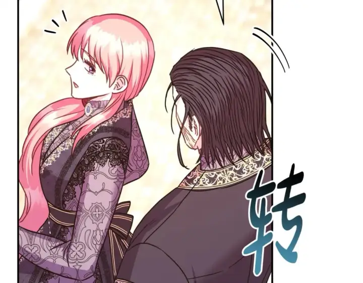 漫画《反正是欧风小甜漫》第69话 心想事成了，但又没成第44张图