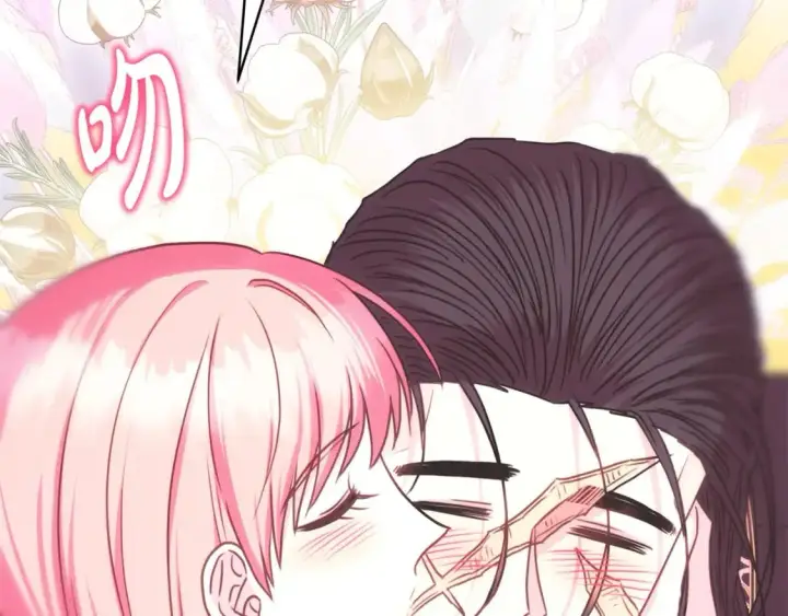 漫画《反正是欧风小甜漫》第69话 心想事成了，但又没成第52张图