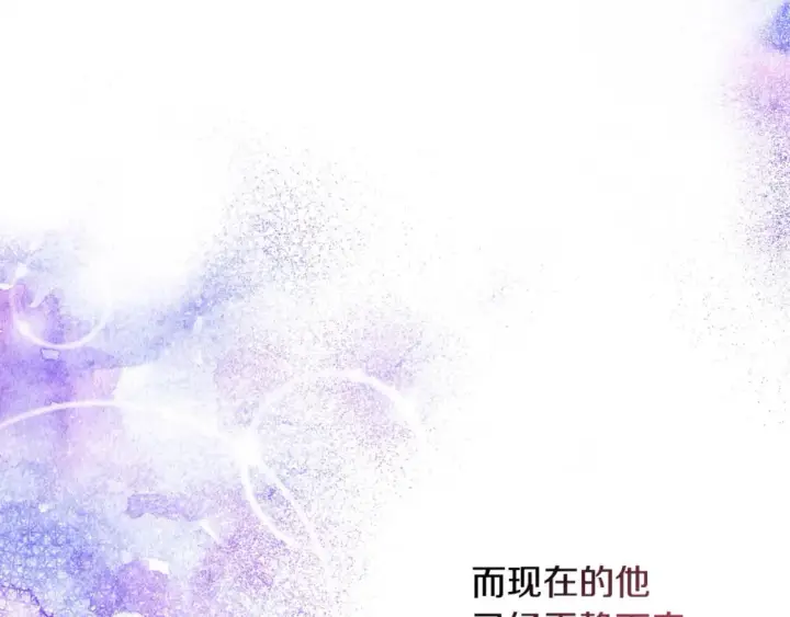 漫画《反正是欧风小甜漫》第69话 心想事成了，但又没成第59张图