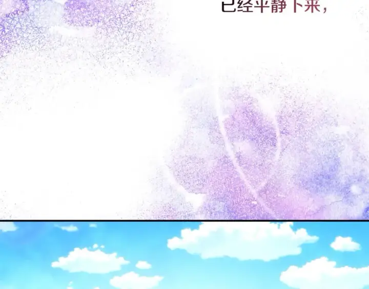 漫画《反正是欧风小甜漫》第69话 心想事成了，但又没成第60张图