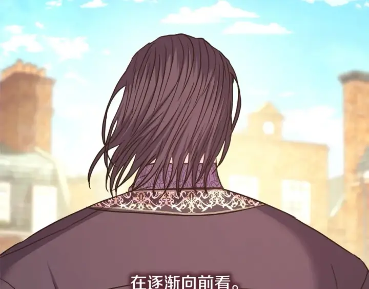 漫画《反正是欧风小甜漫》第69话 心想事成了，但又没成第61张图