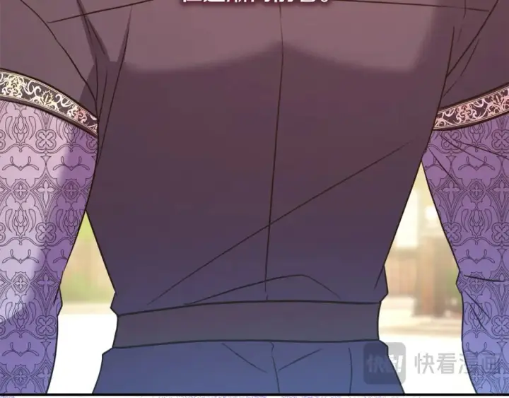 漫画《反正是欧风小甜漫》第69话 心想事成了，但又没成第62张图