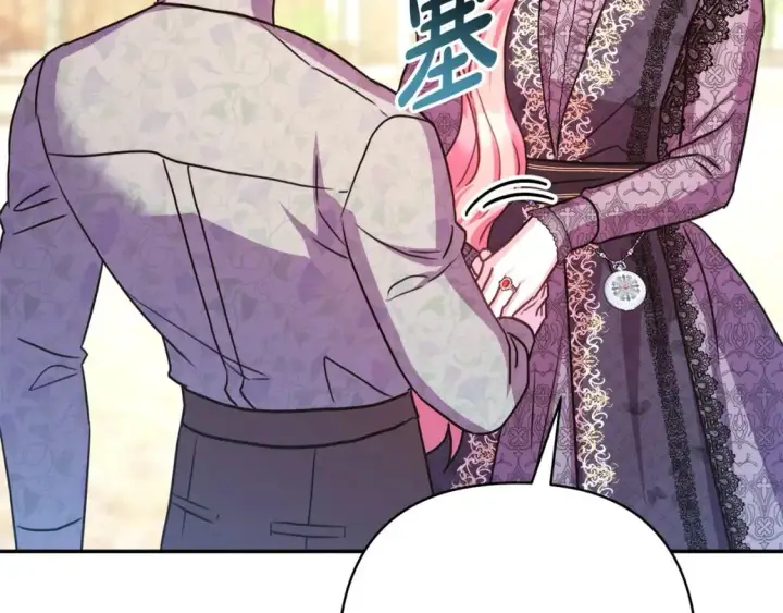 漫画《反正是欧风小甜漫》第69话 心想事成了，但又没成第8张图