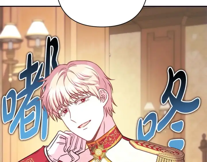 漫画《反正是欧风小甜漫》第69话 心想事成了，但又没成第87张图