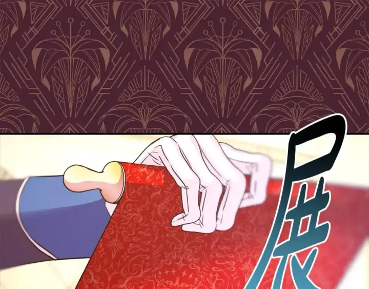 漫画《反正是欧风小甜漫》第69话 心想事成了，但又没成第96张图