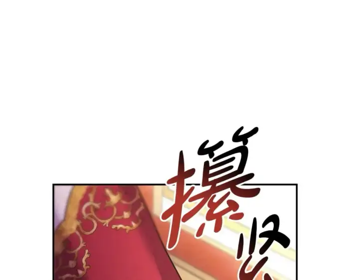 漫画《反正是欧风小甜漫》第70话 脑补一出大戏第11张图