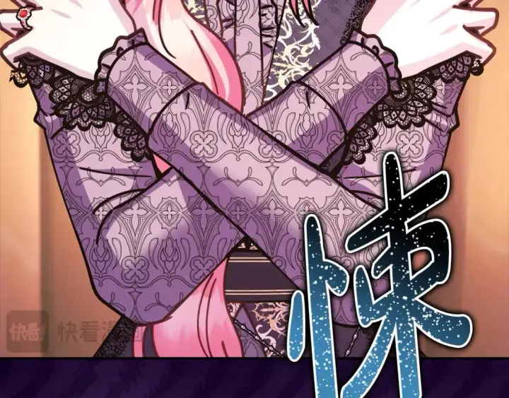 漫画《反正是欧风小甜漫》第70话 脑补一出大戏第131张图
