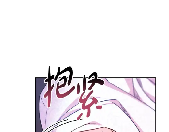 漫画《反正是欧风小甜漫》第70话 脑补一出大戏第138张图