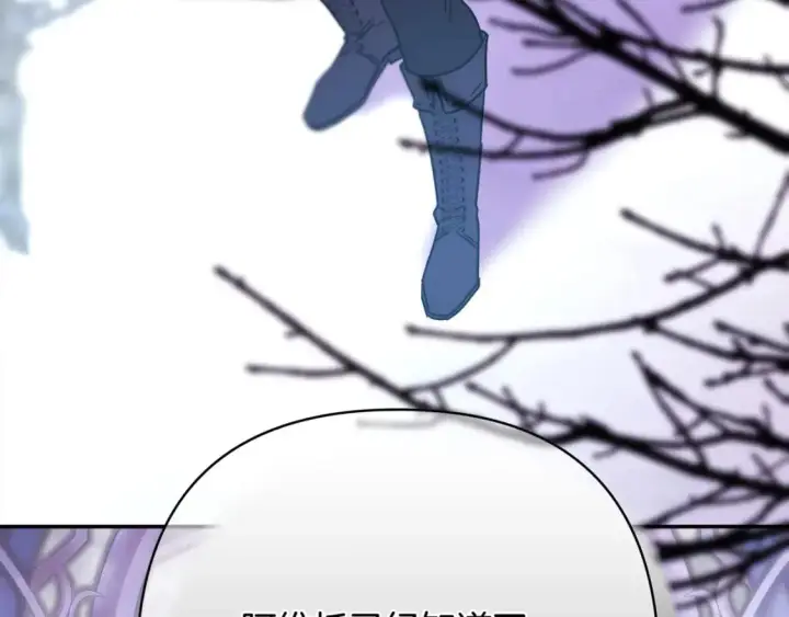 漫画《反正是欧风小甜漫》第70话 脑补一出大戏第165张图