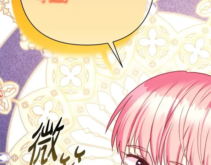 漫画《反正是欧风小甜漫》第70话 脑补一出大戏第177张图