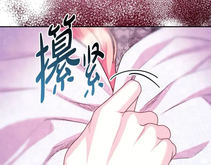 漫画《反正是欧风小甜漫》第70话 脑补一出大戏第184张图