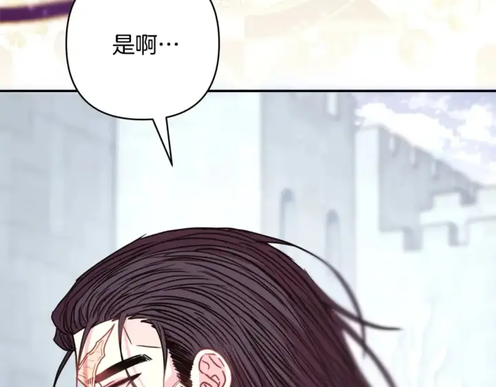 漫画《反正是欧风小甜漫》第70话 脑补一出大戏第202张图