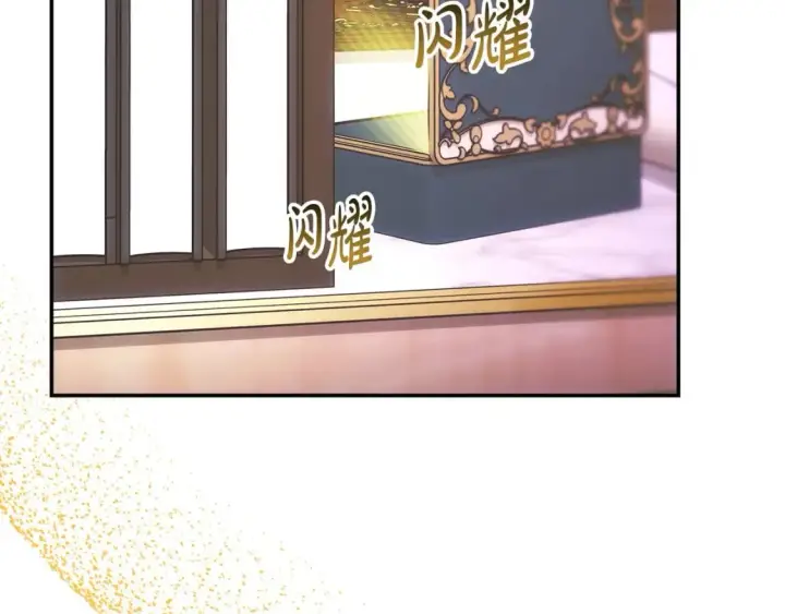 漫画《反正是欧风小甜漫》第70话 脑补一出大戏第224张图