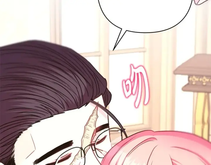 漫画《反正是欧风小甜漫》第70话 脑补一出大戏第275张图